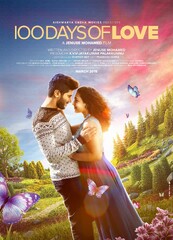 100 Days of Love (2015) Movie