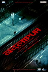 Badlapur (2015) Movie