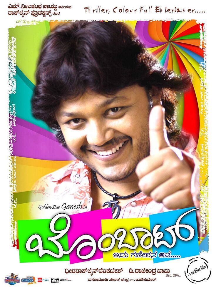 poster