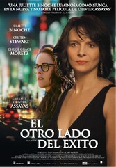 Clouds of Sils Maria (2014) Movie