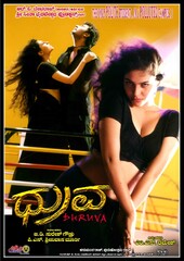 Dhruva (2002) Movie