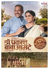 Dr. Prakash Baba Amte-The real Hero (2014) Movie