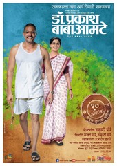 Dr. Prakash Baba Amte-The real Hero (2014) Movie