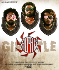 Girgitle (2013) Movie