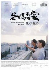 Ilo Ilo (2013) Movie