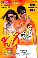 Jaggi (2014) Movie