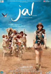 Jal (2014) Movie