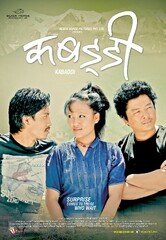 Kabarddi (2014) Movie