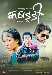 Kabarddi (2014) Movie