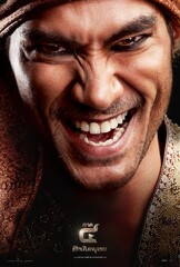 King Naresuan 4 (2011) Movie