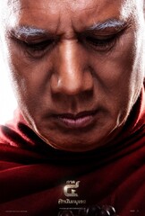 King Naresuan 4 (2011) Movie