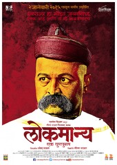 Lokmanya Ek Yugpurush (2014) Movie