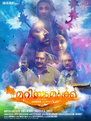 Mariyam Mukku (2015) Movie