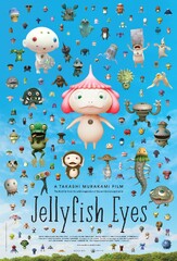 Jellyfish Eyes (2013) Movie