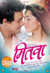 Mitwaa (2015) Movie