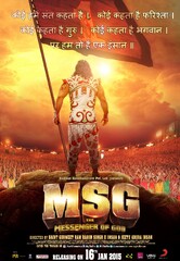 MSG: The Messenger of God (2015) Movie