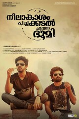 Neelakasham Pachakadal Chuvanna Bhoomi (2013) Movie