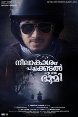 Neelakasham Pachakadal Chuvanna Bhoomi (2013) Movie