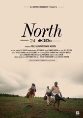 North 24 Kaatham (2013) Movie