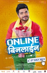 Online Binline (2015) Movie