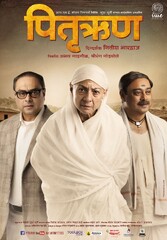 Pitruroon (2013) Movie