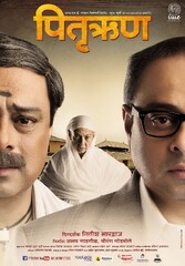 Pitruroon (2013) Movie