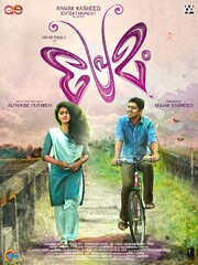 Premam (2015) Movie