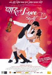 Pyaar Vali Love Story (2014) Movie