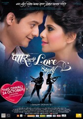 Pyaar Vali Love Story (2014) Movie