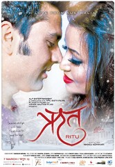 Ritu (2014) Movie