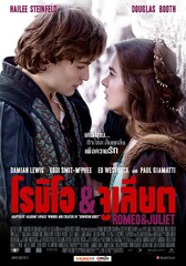 Romeo and Juliet (2013) Movie