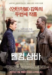 Samba (2014) Movie