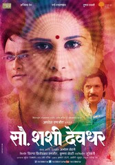 Sau. Shashi Deodhar (2014) Movie