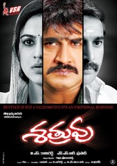 Shatruvu (2013) Movie