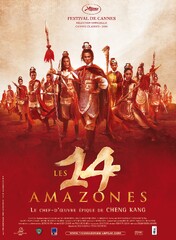 The 14 Amazons (1972) Movie