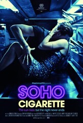 Soho Cigarette (2013) Movie