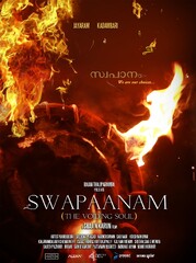 Swapaanam (2014) Movie