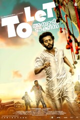 To Let Ambadi Talkies (2014) Movie