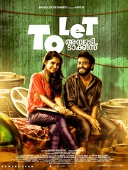 To Let Ambadi Talkies (2014) Movie