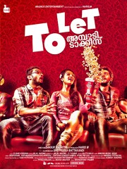 To Let Ambadi Talkies (2014) Movie