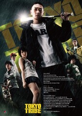 Tokyo Tribe (2014) Movie