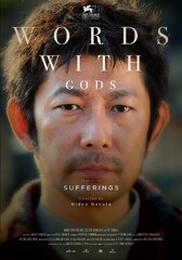 Words with Gods (2014) Movie