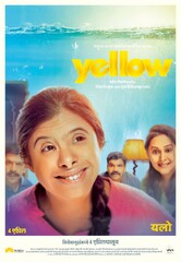 Yellow (2014) Movie