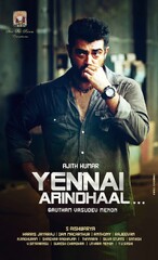 Yennai Arindhaal... (2014) Movie