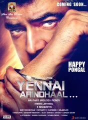 Yennai Arindhaal... (2014) Movie