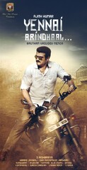 Yennai Arindhaal... (2014) Movie