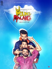 Young Malang (2013) Movie